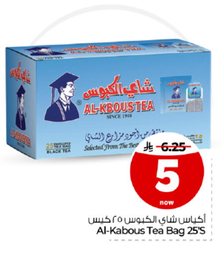 available at Hyper Al Wafa in KSA, Saudi Arabia, Saudi - Dammam