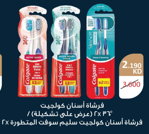 available at جمعية ضاحية صباح السالم التعاونية in الكويت - مدينة الكويت
