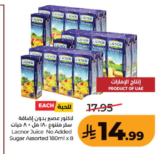 Mango Pineapple available at لولو هايبرماركت in مملكة العربية السعودية, السعودية, سعودية - حفر الباطن