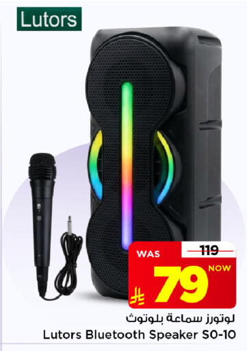 available at Mark & Save in KSA, Saudi Arabia, Saudi - Riyadh
