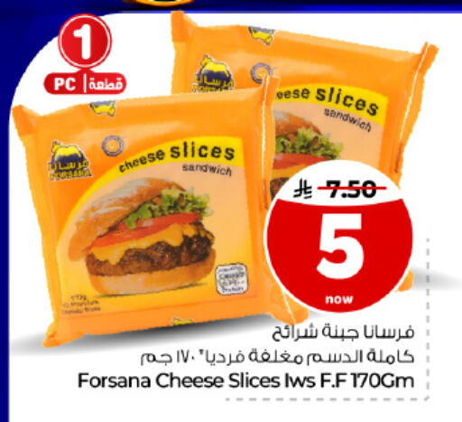 available at Hyper Al Wafa in KSA, Saudi Arabia, Saudi - Dammam