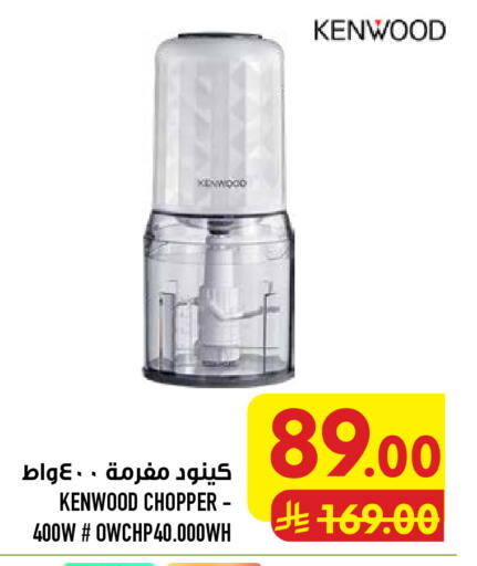 available at أبراج هايبر ماركت in مملكة العربية السعودية, السعودية, سعودية - مكة المكرمة