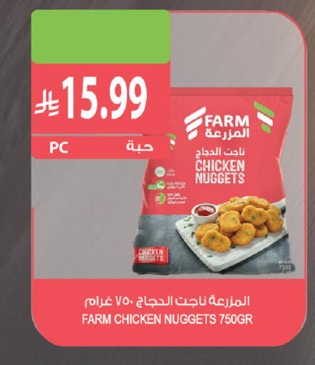 available at Farm  in KSA, Saudi Arabia, Saudi - Al Bahah