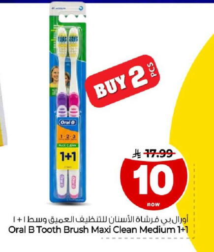 متوفر لدى هايبر الوفاء في مملكة العربية السعودية, السعودية, سعودية - جدة