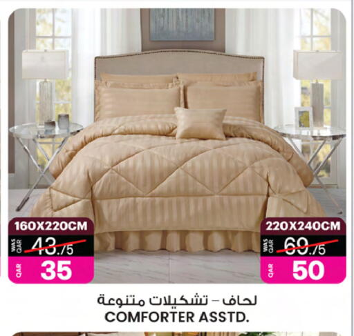 available at Ansar Gallery in Qatar - Al Khor