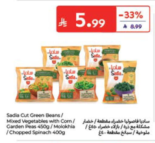 Peas Spinach متوفر لدى كارفور في مملكة العربية السعودية, السعودية, سعودية - جدة