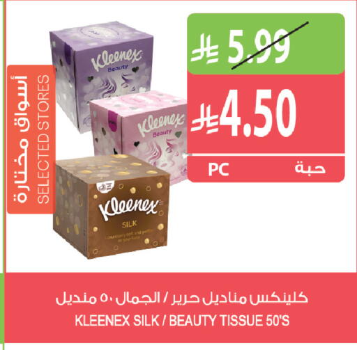 available at المزرعة in مملكة العربية السعودية, السعودية, سعودية - القطيف‎