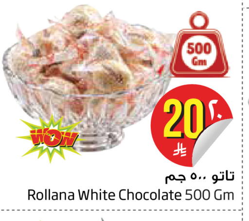 available at Layan Hyper in KSA, Saudi Arabia, Saudi - Dammam