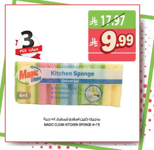 available at المزرعة in مملكة العربية السعودية, السعودية, سعودية - جازان