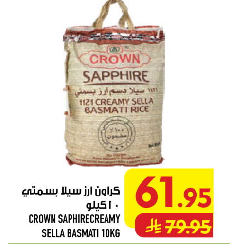 available at أبراج هايبر ماركت in مملكة العربية السعودية, السعودية, سعودية - مكة المكرمة