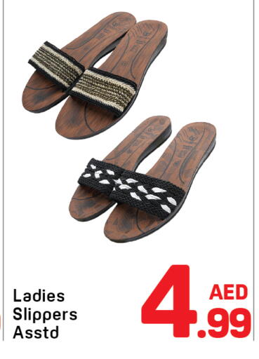 متوفر لدى دي تو دي في الإمارات العربية المتحدة , الامارات - دبي