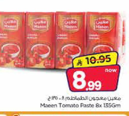 Tomato available at Nesto in KSA, Saudi Arabia, Saudi - Jubail