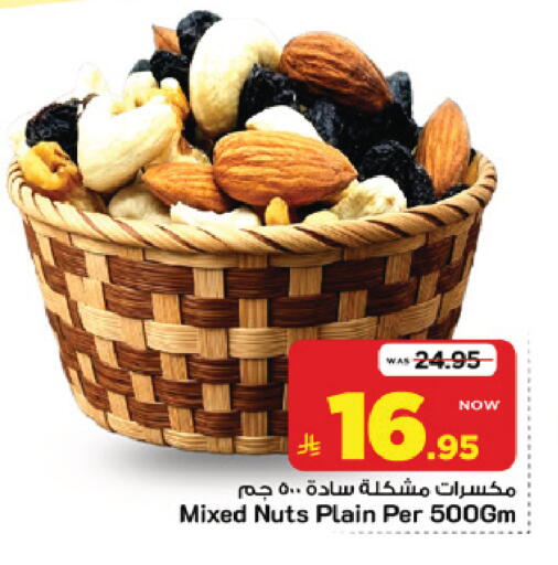 available at Mark & Save in KSA, Saudi Arabia, Saudi - Riyadh