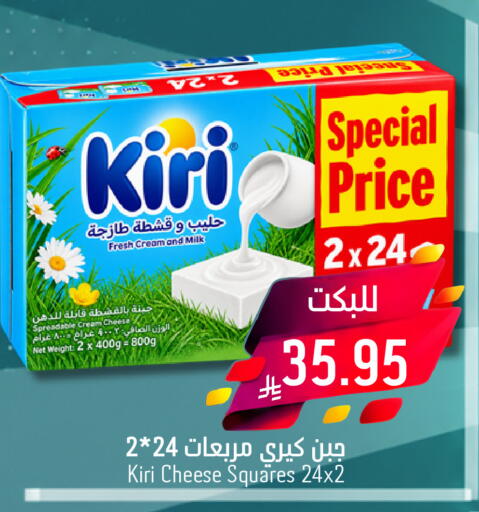 available at Joule Market in KSA, Saudi Arabia, Saudi - Al Khobar
