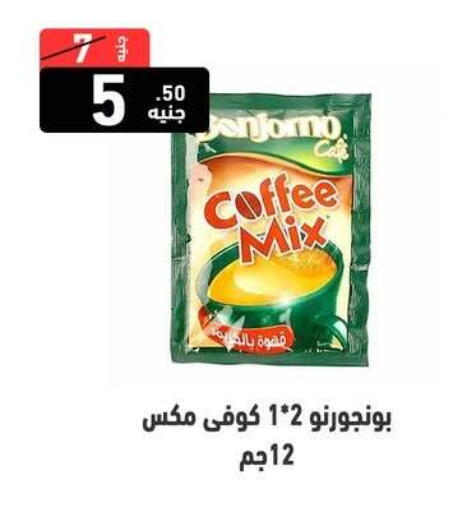 available at A Ten Market  in Egypt - Cairo