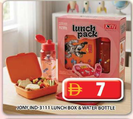 available at Grand Hyper Market in UAE - Abu Dhabi