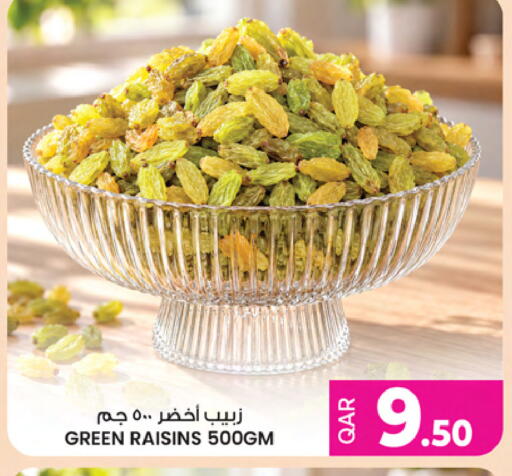 available at Ansar Gallery in Qatar - Al Daayen