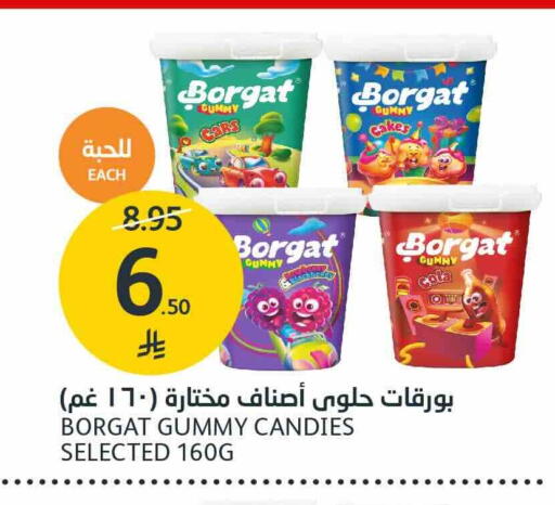 متوفر لدى أسواق الجزيرة في مملكة العربية السعودية, السعودية, سعودية - الرياض