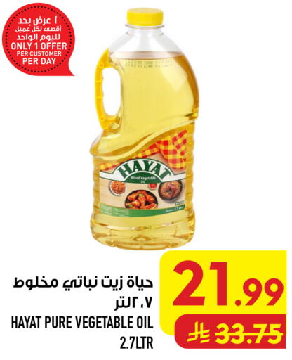 available at Abraj Hypermarket in KSA, Saudi Arabia, Saudi - Mecca