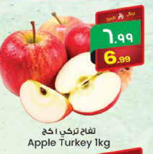 Apple from Turkey available at City Flower in KSA, Saudi Arabia, Saudi - Sakaka