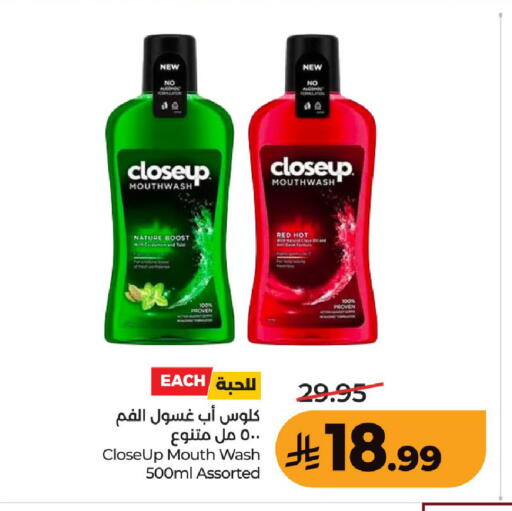 available at لولو هايبرماركت in مملكة العربية السعودية, السعودية, سعودية - حفر الباطن