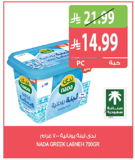 available at المزرعة in مملكة العربية السعودية, السعودية, سعودية - جازان