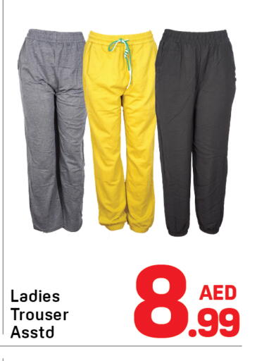 available at Day to Day Department Store in UAE - Sharjah / Ajman