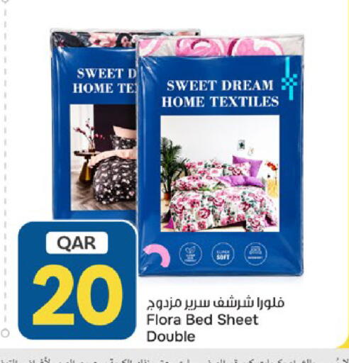 available at باريس هايبرماركت in قطر - الخور