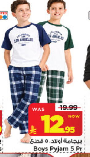 متوفر لدى مارك & سيف في مملكة العربية السعودية, السعودية, سعودية - الرياض