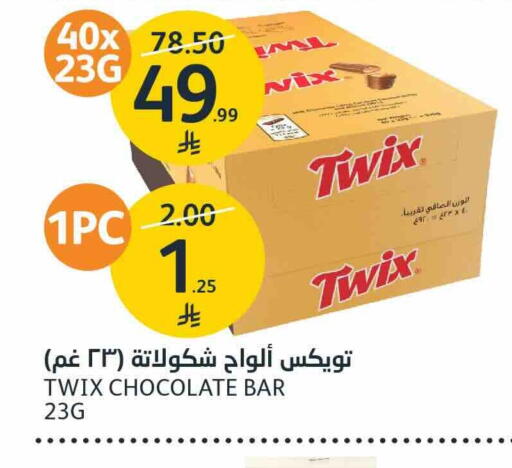 متوفر لدى أسواق الجزيرة في مملكة العربية السعودية, السعودية, سعودية - الرياض