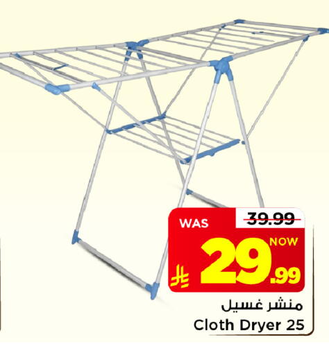 available at Mark & Save in KSA, Saudi Arabia, Saudi - Al Hasa