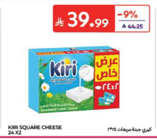 available at Carrefour in KSA, Saudi Arabia, Saudi - Dammam