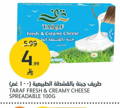 متوفر لدى أسواق الجزيرة في مملكة العربية السعودية, السعودية, سعودية - الرياض