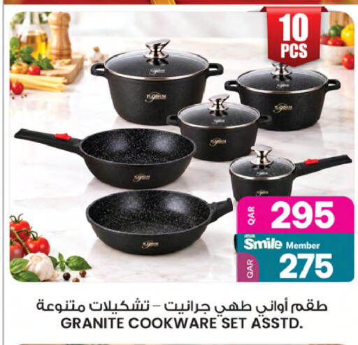 available at Ansar Gallery in Qatar - Al Khor
