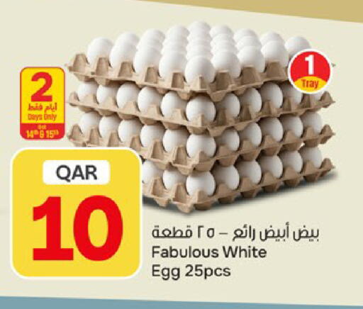 available at Paris Hypermarket in Qatar - Doha