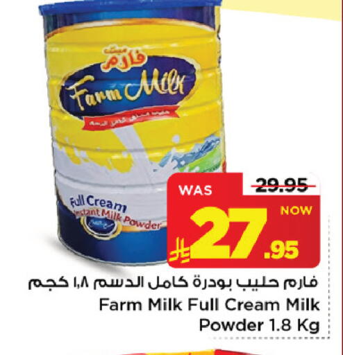 متوفر لدى مارك & سيف في مملكة العربية السعودية, السعودية, سعودية - الرياض