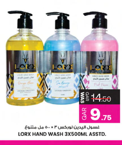Orange available at Ansar Gallery in Qatar - Al Daayen