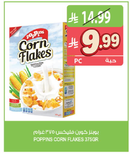 available at المزرعة in مملكة العربية السعودية, السعودية, سعودية - القطيف‎