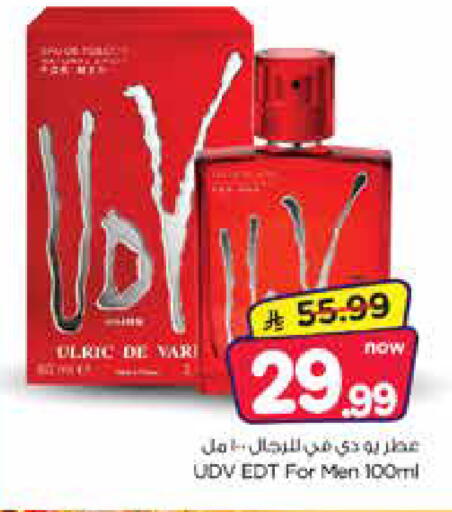 available at Nesto in KSA, Saudi Arabia, Saudi - Jubail