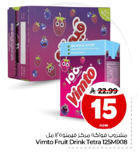 available at Hyper Al Wafa in KSA, Saudi Arabia, Saudi - Dammam