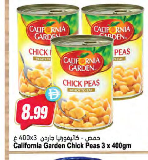 Peas متوفر لدى المايا سوبرماركت في الإمارات العربية المتحدة , الامارات - دبي