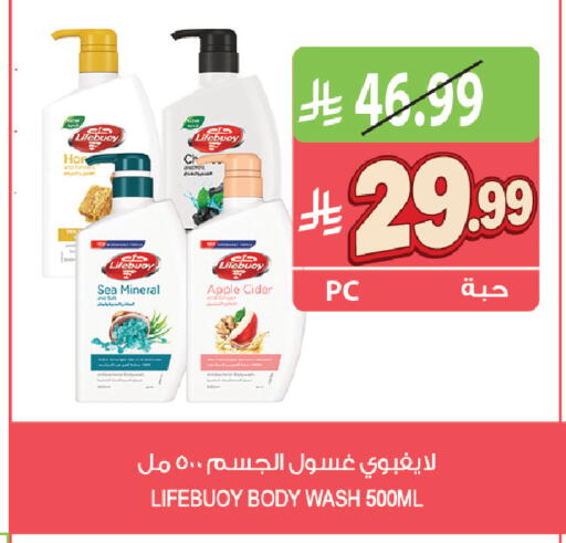 Apple available at المزرعة in مملكة العربية السعودية, السعودية, سعودية - القطيف‎