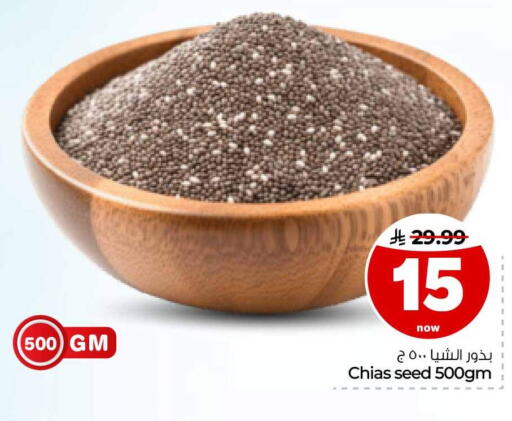 available at هايبر الوفاء in مملكة العربية السعودية, السعودية, سعودية - مكة المكرمة