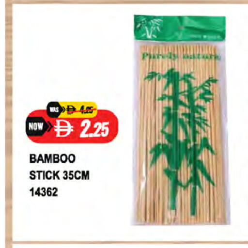 available at Almaya Supermarkets in UAE - Dubai