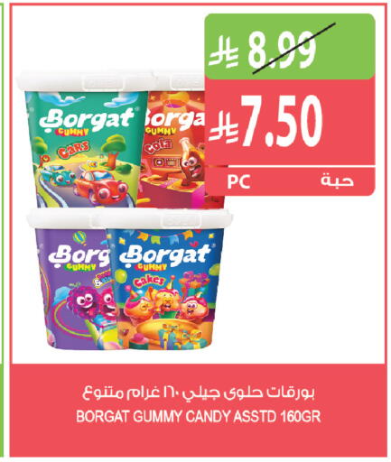 متوفر لدى المزرعة في مملكة العربية السعودية, السعودية, سعودية - تبوك
