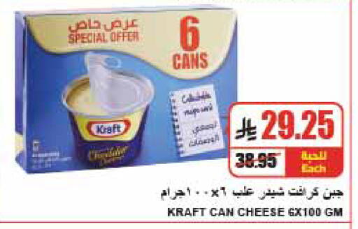 متوفر لدى A ماركت في مملكة العربية السعودية, السعودية, سعودية - الرياض