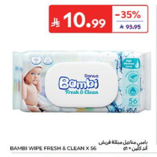 available at Carrefour in KSA, Saudi Arabia, Saudi - Sakaka
