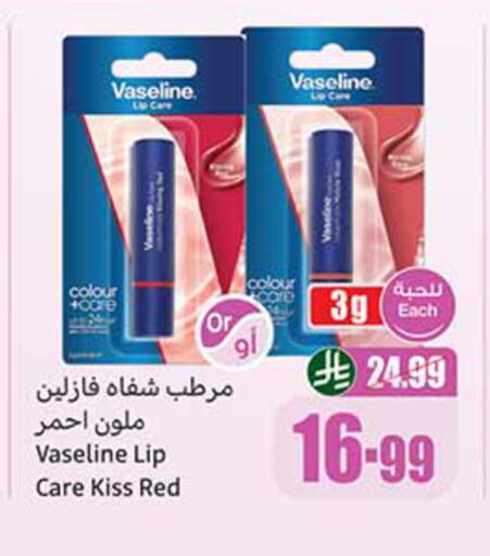 available at Othaim Markets in KSA, Saudi Arabia, Saudi - Saihat