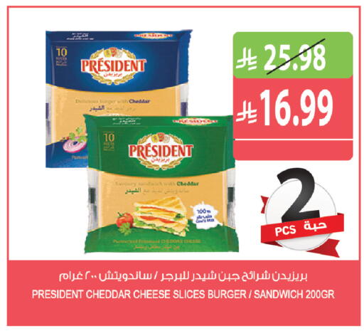 available at المزرعة in مملكة العربية السعودية, السعودية, سعودية - جازان