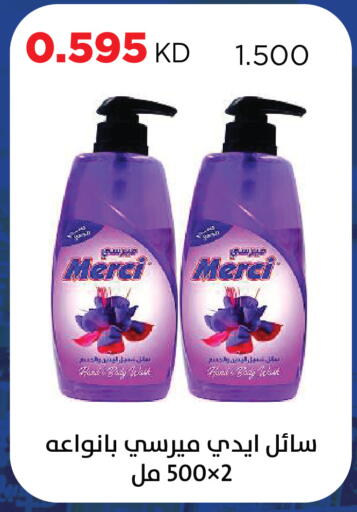 available at Sabah Al Salem Co op in Kuwait - Kuwait City